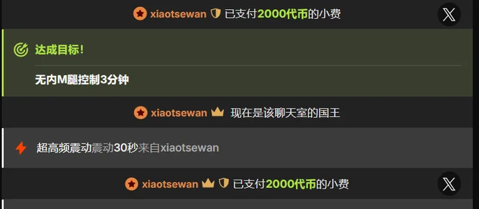 Liuyifei2005 宠爱 Pic 5