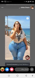 Sara-beela اللي بيحب الصدر والدبدوبه على الاخر عندها بطن وخلفي كبير ك**** دبدوب يجي slika 3