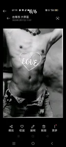 bozaisexy Public Pic