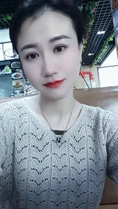Public