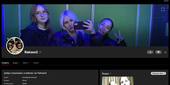 Raksess new account of Lana Mia and Nina Rakses2 Pic