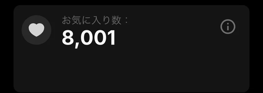 Hazuki_love__ 思い出💭💞 Pic 8
