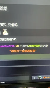 Hot-Coco 新的一年谢谢飒哥的红包祝福 Pic