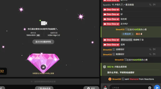 Dou-Dou-er 我的钻石~~ Foto 6