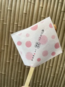 karen-chan🥚图片 3