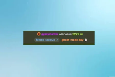 pa1e_pr1ncess Biggest single and day tips  7 снимка