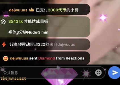 Xixi-Gala I love you😍😍 Pic