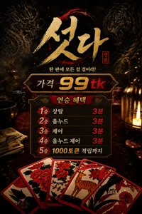 Ravish_Roa 이벤트&게임룰 صورة واحدة|Ravish_Roa 이벤트&게임룰 صورتان|Ravish_Roa 이벤트&게임룰  7 صور|Ravish_Roa 이벤트&게임룰  7 صورة