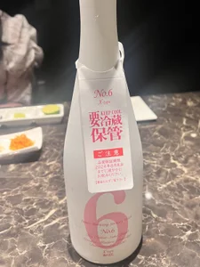 yuno-piのゆのぴお酒日記🍶‎🤍の 4枚の写真