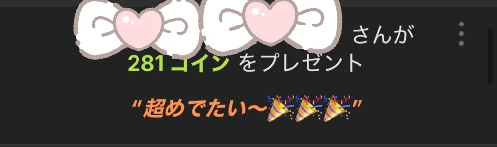 karen-chan永 遠の18歳day💓图片 7