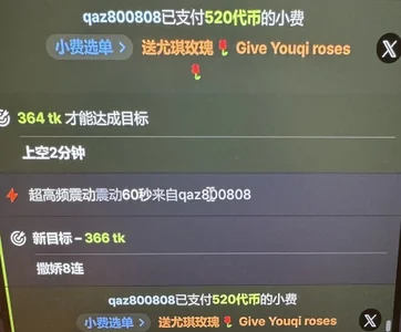 Zdjęcia Yuki-77- 送花🌹的男人最浪漫了 嘻嘻😜:  2