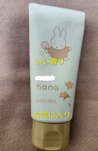 tomatocjin124 (*´-`)保湿。。。 Hình