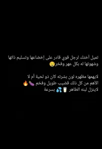 DIVA_HANANのديوثي 🐷 خنزيريの枚の写真