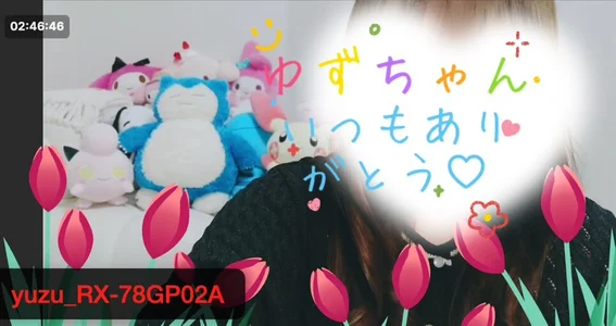 koko-chan_ エフェクト集🤍˚✧₊⁎ รูป  8