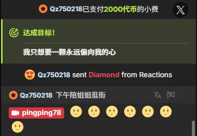 pingping78の💎の 9枚の写真