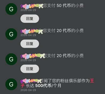 fioralba 哥哥们的爱🤤❤️‍🔥 사진 5