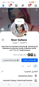 Strongshemail الفيس Foto