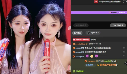 Banana-Milk69哥哥们的爱总是这么实在0图片 6