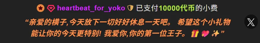 YOKO-09 我的大王子之门 Pic