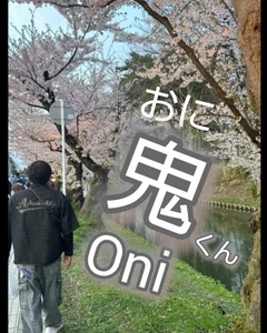 oni3no's photo