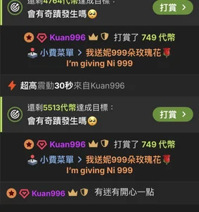 Nina_777_ 寵愛妮娜💕 Pic 3