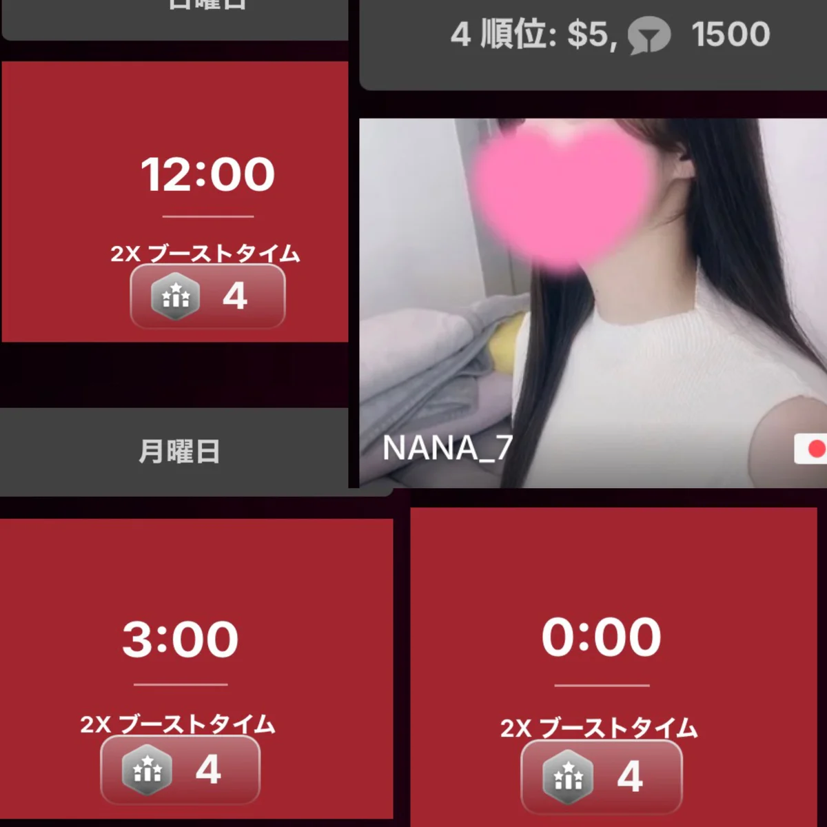 NANA_7 热门图片 6022