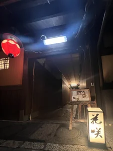 JOJO-operation_No1 酒🍶 Foto 4