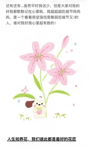 S-wan ❤️ 사진 2