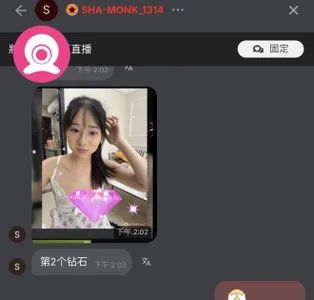 shishi0688 猴王🐒～ Pic 6
