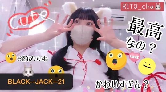 いただいたエフェクト【2026】 ภาพเซ็กส์ 6 รูปของ RITO_cha