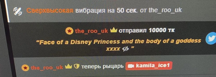 Kamila_icee BEST TIPS FOREVER slika 7