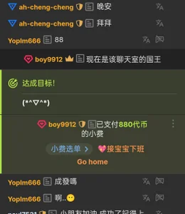 wxj1019 获得宠爱的瞬间 Pic