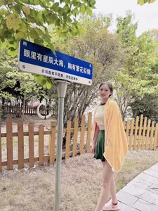 jiangjiangas 不服气来看看 Εικόνα 7