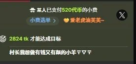 FuFu-puffの莓一帧嘟难忘の 6枚の写真