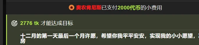 动感超人 动感光束 谢谢