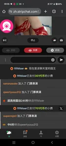 Lovelyanan 哥哥們的寵愛 Foto 3