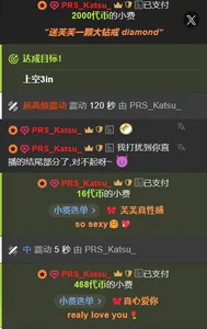 Vesper_0606 偷偷收藏的幸福时刻 Gifted by Love 사진 6