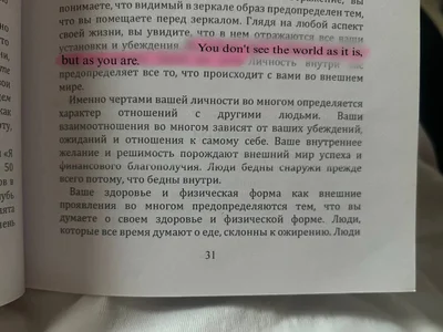 Public de bassikero  3 photos