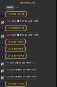 Tsia-Die 捆绑阴茎玩具 зображення 2