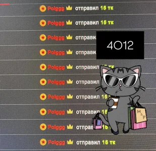 my heros od Arianna_Richi  9 snímek