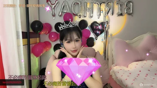 babykitty- 謝謝你們給了我一個圓滿幸福的生日 Pic 7