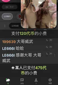 fioralba 哥哥们的爱🤤❤️‍🔥 Hình