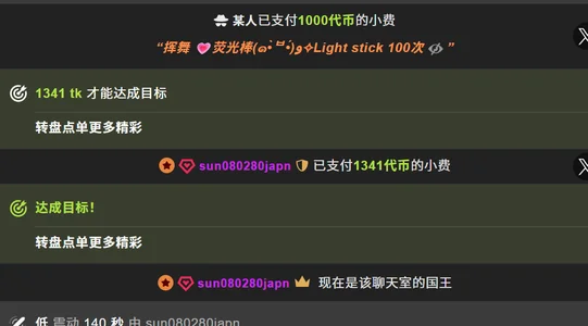 7oosk 尽管很难可是一直有你们陪伴我 Foto 6