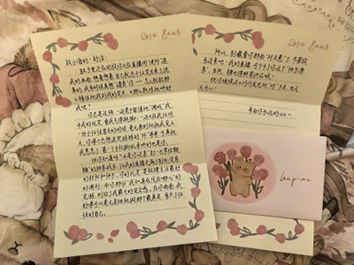 -sanhuamao- 小海 Pic