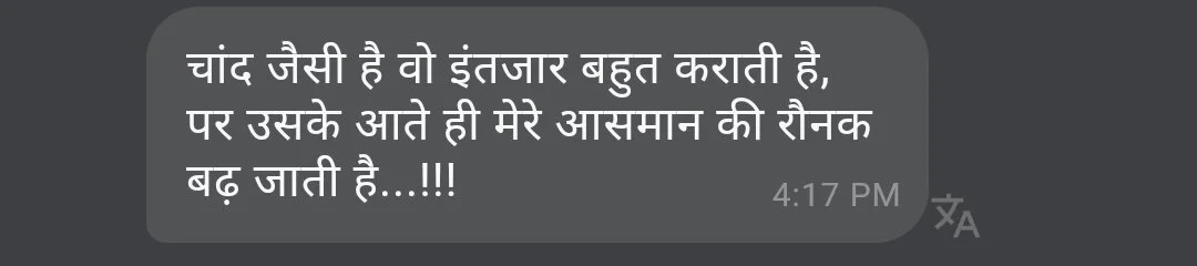 Sakshi-1 Public зображення 5