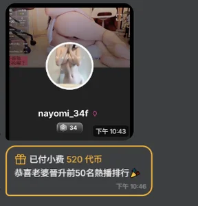 nayomi_34f's photo