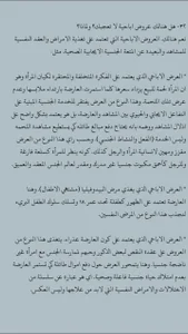 Alinaangel الاجابات على الاسئلة التي يتم تكرارها Foto 8