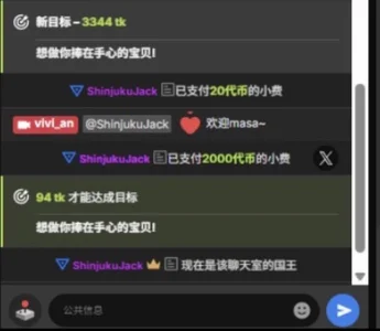 vivi_an 是masa丫~ 圖片 5