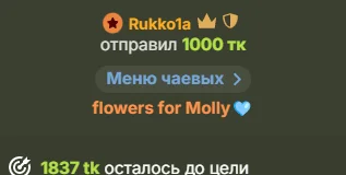 mollyyank Thank you for flowers 🔥 รูป  5