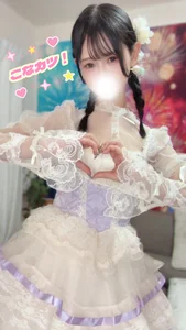 Conatsu's photo